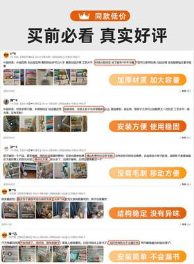 ?儿童书家用阅架读物区绘本架多层玩具收纳71322架置架宝落地宝简