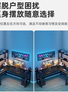 电脑多桌台式转习角加宽功双人竞桌l型电68130脑桌子书房能学电竞