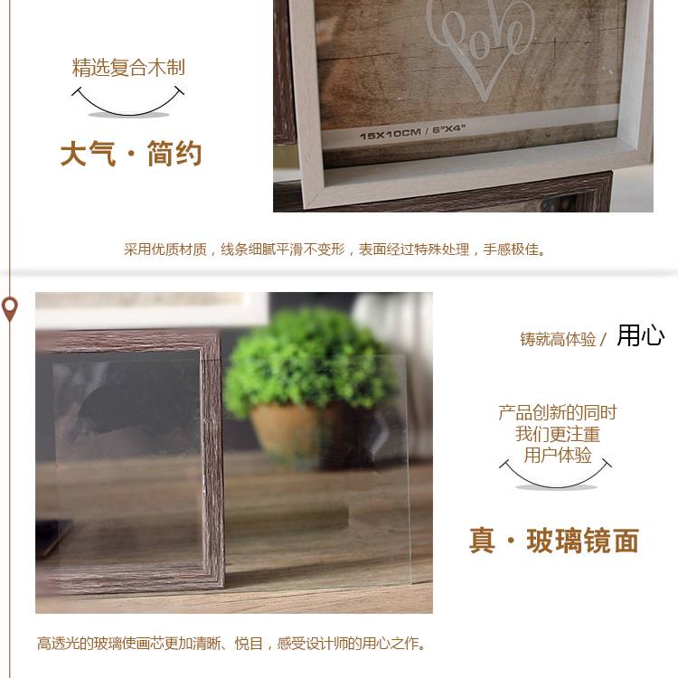 创意组合照片墙6格6寸连体挂墙相框复古美式风墙面装饰品玻璃像框