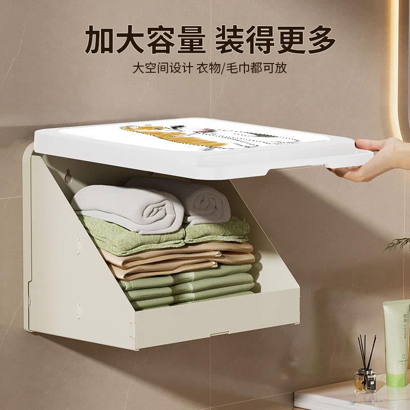 生室壁画GOP收纳箱洗澡防水置物架折叠挂墙画柜子盒卫间放浴衣服