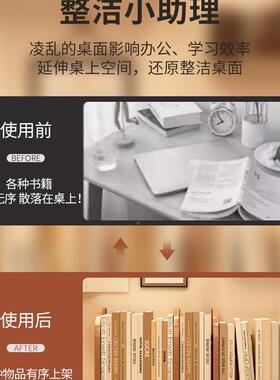 桌面书书架书桌置物架实木型202495xz小可伸缩柜简易桌家用立式上