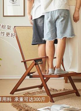 躺椅藤编叠台户外便携椅YTN-ZDTY子家用午休折可坐可躺阳竹椅藤露