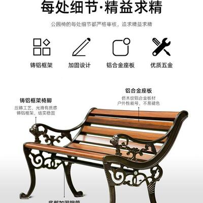 公园UUE椅户场外长椅闲休座椅广椅小区庭院长条台椅靠背椅阳花园