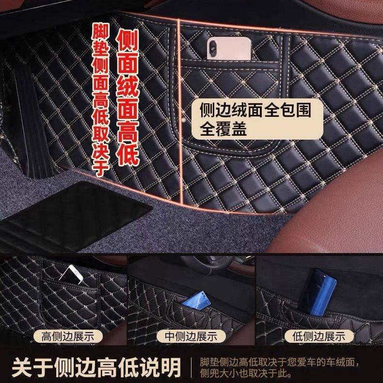 新英斯派九代十代思域CRV享域XRV哥瑞竞瑞冠道包围汽车脚垫