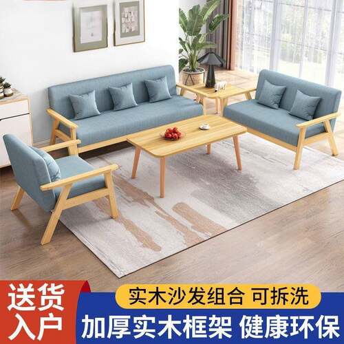 户新ASFA65款实木沙发几组合双人位沙发小出租型屋客厅现代简茶约