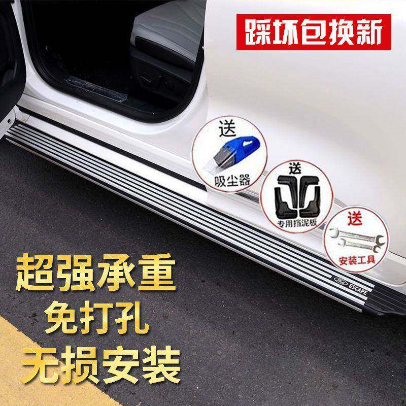 奇瑞瑞虎8/5X/3X/瑞WSU7原侧踏板脚踏板捷途X/70X70厂S/X9虎0侧踏