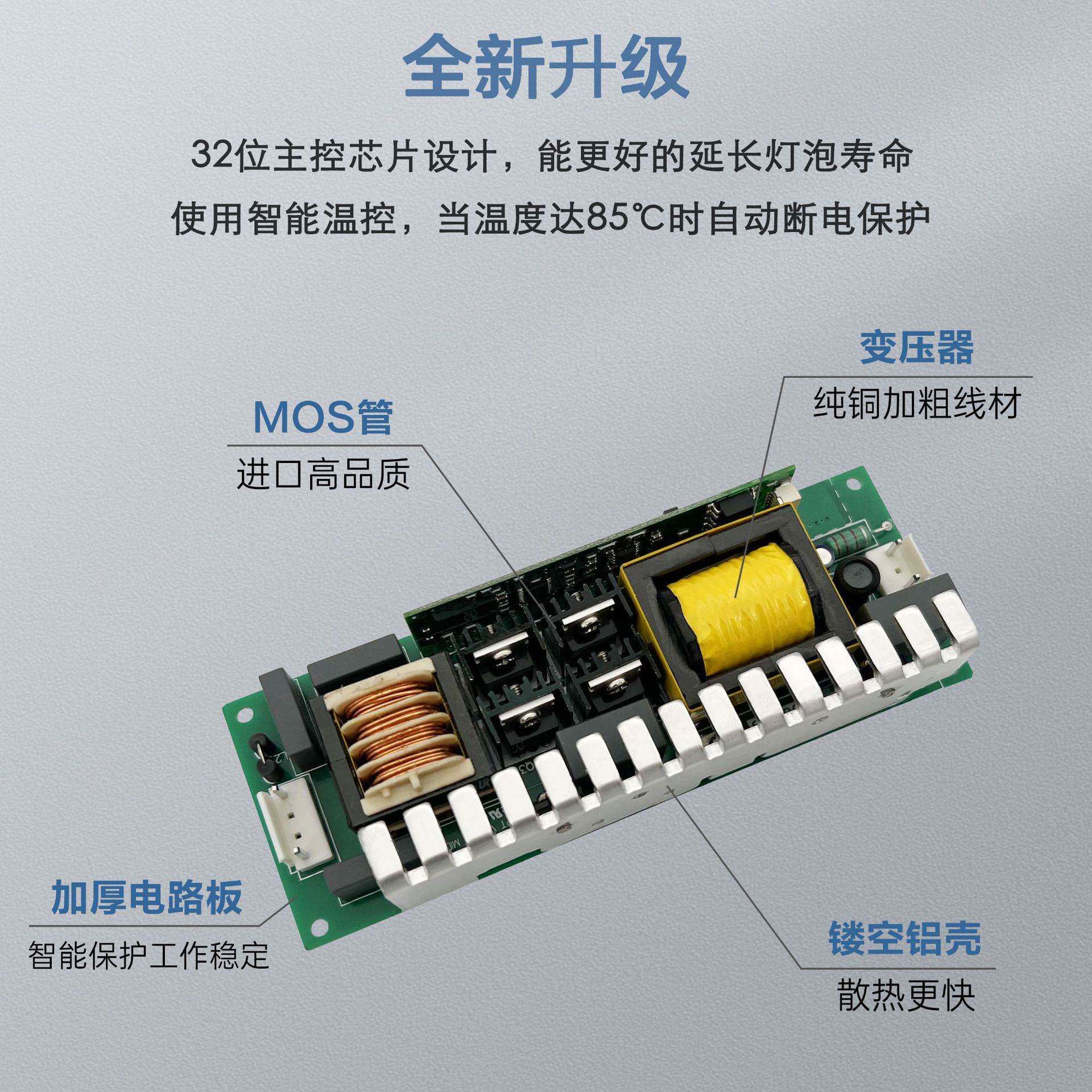 光束灯点灯器酒吧舞台230W点灯器260W 280W 330W点灯板电子镇流器