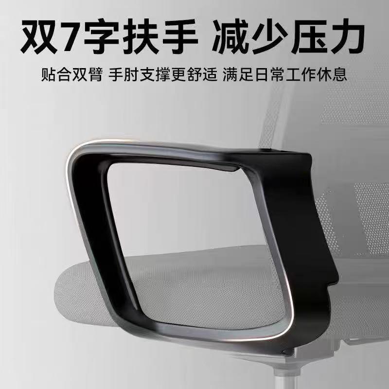 办降公椅子电脑椅久舒适坐家PVV用办室会议工位座椅升公靠背转椅