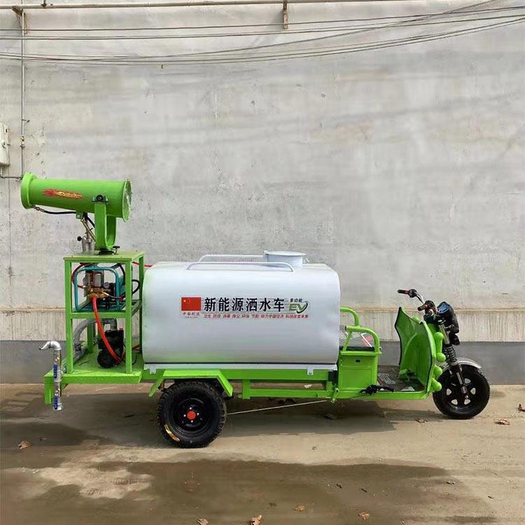 林绿消道毒喷园洒车化五合一雾炮车工地路降尘新能源洒AAM水车
