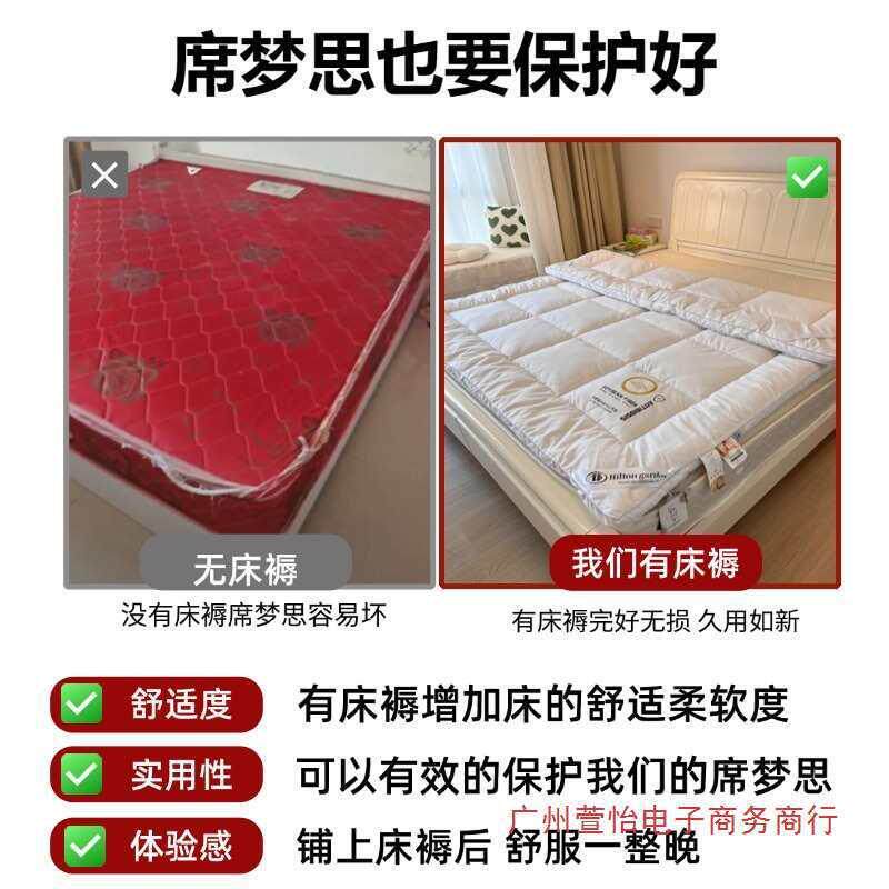 大豆纤维床垫软用垫家卧室宿加舍厚不塌ltao000陷不变形榻米被褥