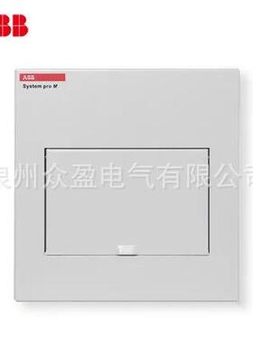 7箱终端配电AMC13SNB；1001179ACM13S/明箱