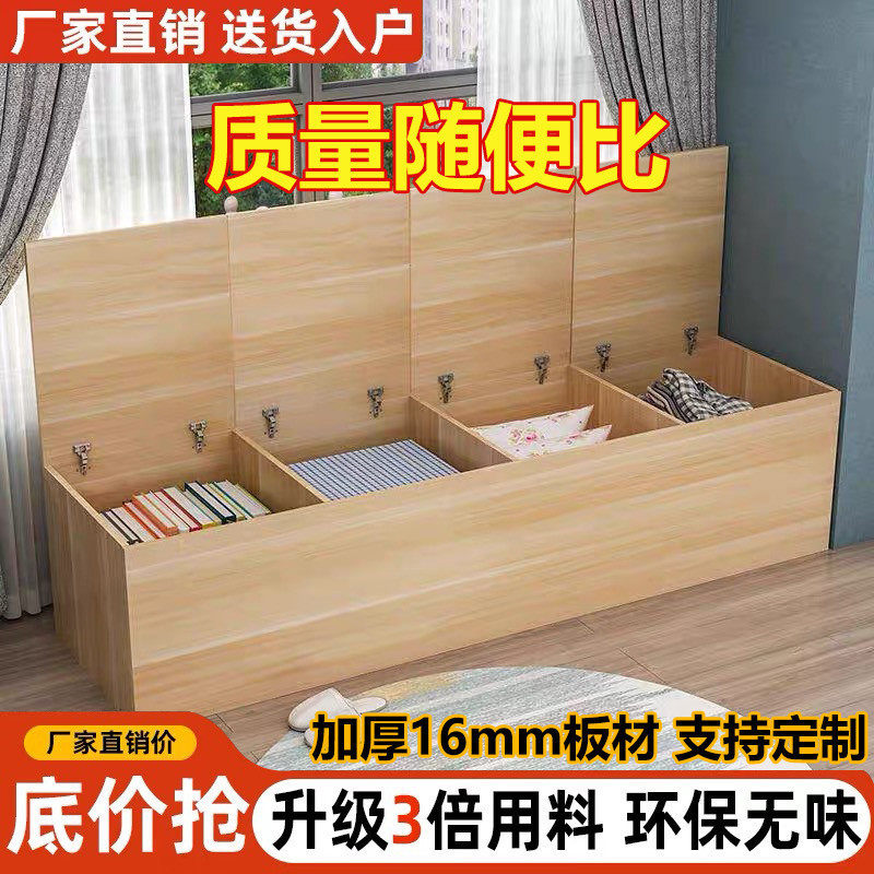 阳台柜储物柜卧室柜床边柜侧柜窗边柜窗台飘窗夹缝柜长条可坐包邮