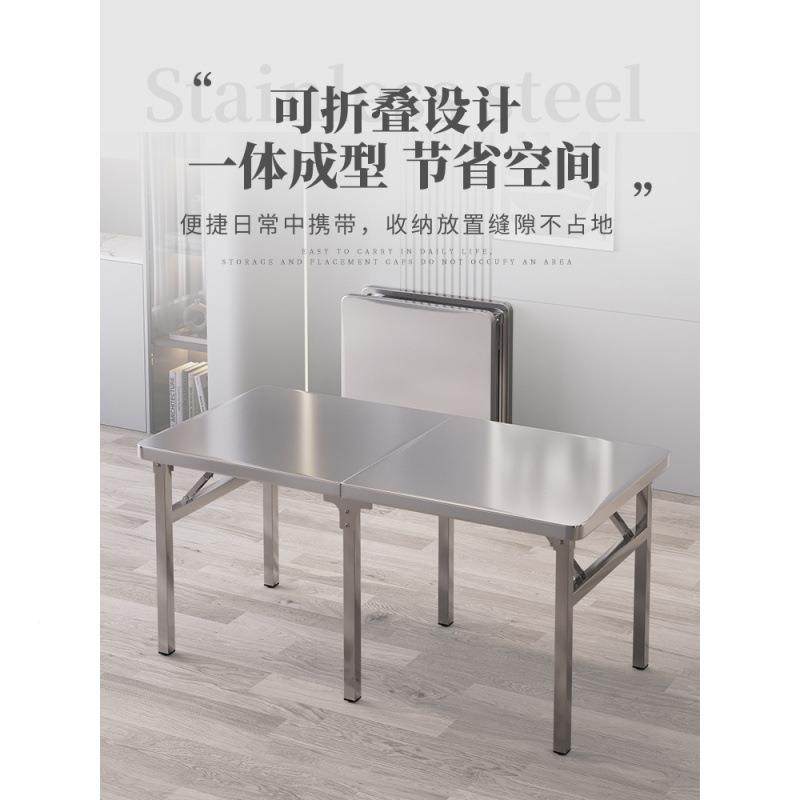 加厚圆角不折钢叠桌00187摆摊户商用长方形外工作台桌面锈折叠可,户外/登山/野营/旅行用品,户外桌椅套装,淘宝优惠券,粉丝福利购,淘宝优惠卷