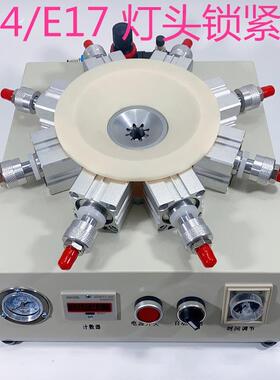 自锁灯QPD头机，气动E4款E27B212新铆压机打点机LE动D设备