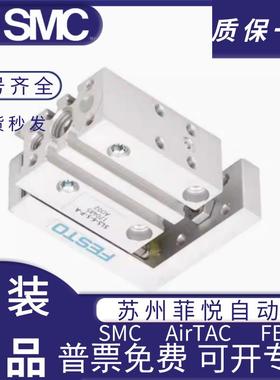 FSTOE费斯托小型滑台气0缸SLS--6-10-16-5-1-1528250-25-0-P-A