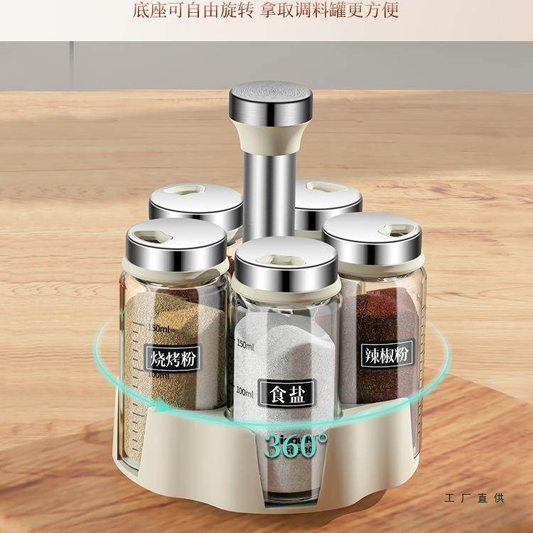 轻料奢厨调料罐组合家用油壶盐罐套料装撒F96T6796瓶调盒旋转玻璃,厨房/烹饪用具,调料置物架,淘宝优惠券,粉丝福利购,淘宝优惠卷