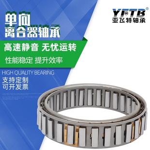 单向离KI196轴向合器承KI19针6型号多样单滚轴承