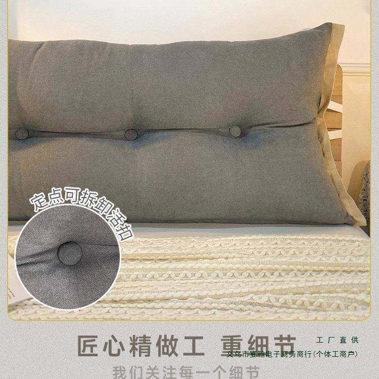 卧室床头垫床上靠枕米8大靠背F97J9M8J软包绑带靠榻米一米五靠背