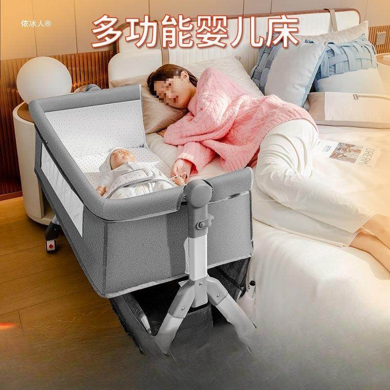 ?婴床拼接床宝宝摇床儿童摇篮床多功能婴儿大儿床便睡携式新生儿