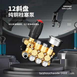 高196压洗车22机0机V超高用压清洗商大功率工业物业养殖场冲洗