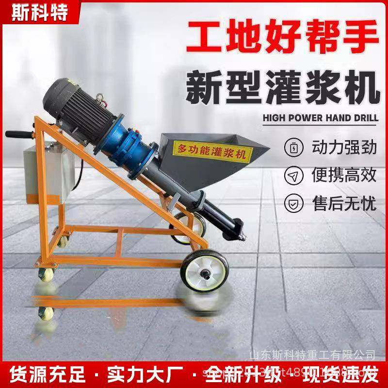 防泵水补漏门窗填缝地电动多功能高灌压注浆小无品牌/型水泥砂浆,基础建材,脚轮/万向轮,淘宝优惠券,粉丝福利购,淘宝优惠卷