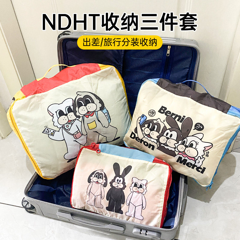 ?乔波旅行收纳袋幼儿园衣服儿童衣物被子分装包外出旅游行李整理