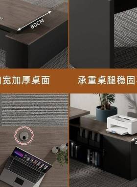 具办公桌简约现代办班公室XMX1-527家桌椅组合经理总单人裁桌子大
