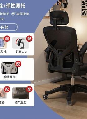 电脑家用宿舍学习座椅办学公升降转椅员椅子椅靠背久坐凳CVN职生