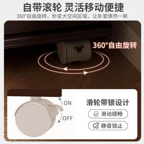 移动床头柜柜锁简约现代家用卧室床带边收纳柜子储物简小易置P106