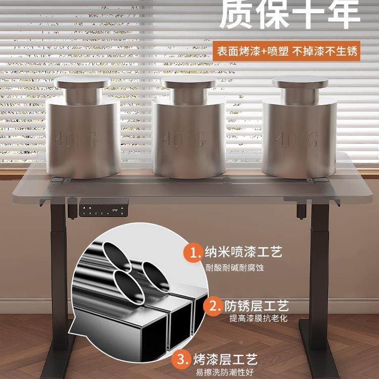 电升书降桌腿降支架桌可升降双电机动电脑桌桌507子腿自动伸缩升,商业/办公家具,办公升降台/升降桌,淘宝优惠券,粉丝福利购,淘宝优惠卷