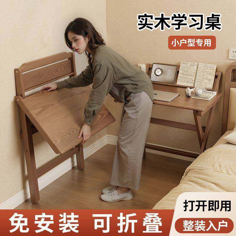 木折叠桌儿简童学习桌卧家用AMI电脑桌易办公桌折叠室实木桌椅实纯橡,影音电器,DIY配件,淘宝优惠券,粉丝福利购,淘宝优惠卷