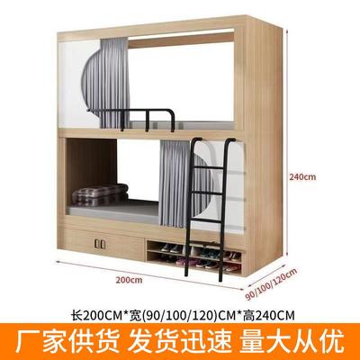 空上舱下床青年社实木双层床高低床学旅太空舱全校宿舍全包上下太