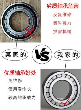 重满滚柱圆柱滚子轴承N419104924载9144916SL4918满809滚柱轴承