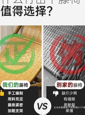 摇椅躺椅成阳人藤午编椅休台家用休摇URN闲可睡觉客厅老人逍遥椅