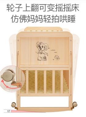 641【天然椰棕垫棕】婴儿床实木接床可移动宝宝bb摇篮床刚拼大出