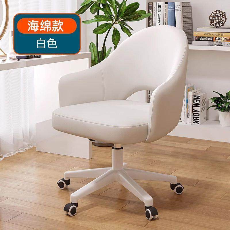 电脑椅新家久坐女生卧室化妆凳书房用学生桌椅网红椅929办公椅书品,影音电器,DIY配件,淘宝优惠券,粉丝福利购,淘宝优惠卷