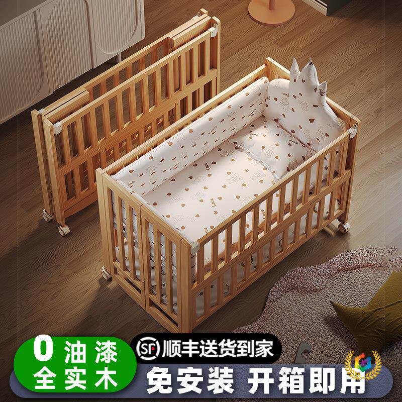 简魅婴儿床可折叠实木无漆多功能新生儿宝宝床可移动拼接大床