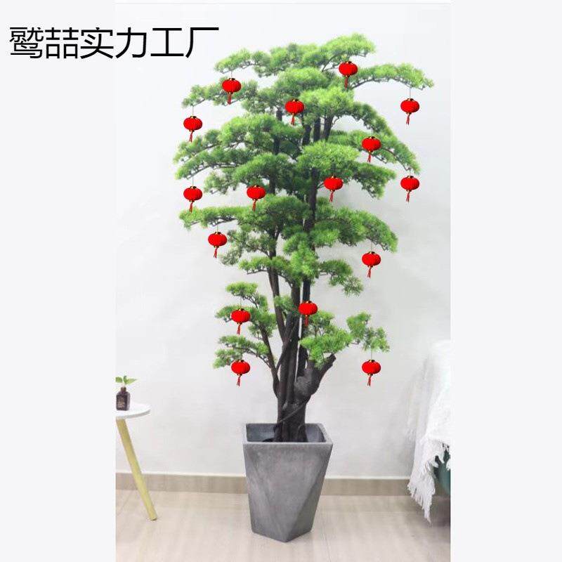 仿幸真植物盆栽型迎客松客厅件玄关摆大绿植室内装VQY饰假树花景