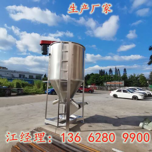 重庆钢丝网骨架复合管颗粒搅拌机四川下水管道颗粒立式搅拌机直供