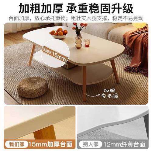 茶几小约户型客家用沙发茶桌卧室简易出租屋用新厅现代H55DH55E简