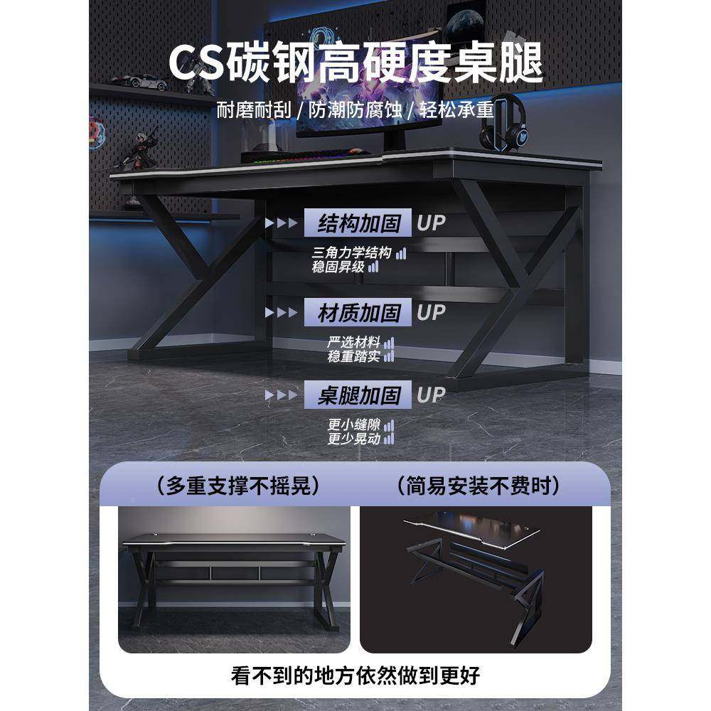 电桌台式简易电竞椅家脑用书桌学桌生写字台卧桌子工A380B-12作台