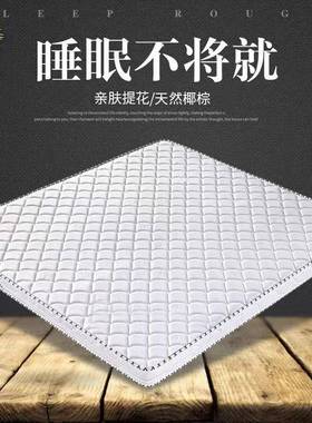 可折叠椰无棕床偏棕软硬1.2米1.5米榈儿童单垫人双FTZ人棕垫可订