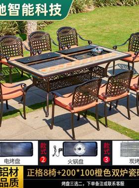 户外烤桌椅大理石铸铝别园墅见产品花家商露天炭电烤室外餐桌椅用组烧合