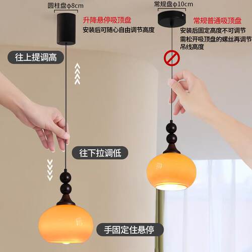 中古奶油风床头小实170吊复法式灯卧室可升古降单头木主卧吧台吊