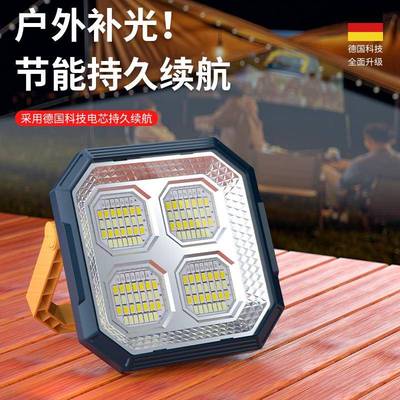 摆电摊灯夜市灯户外太停电应急阳能充超亮led照明灯款地摊┈露