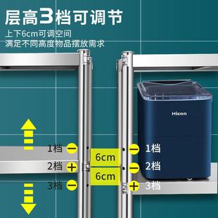 不能锈钢架置物架多层家用厨房架子橱柜多功储物架落货地F97H98MT