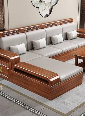 款中式胡桃木家实木沙发组合小户型用家物具冬夏新现代两91270用
