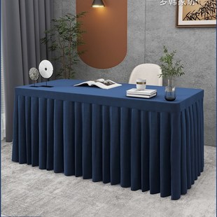 定制会议桌布办公室签到台桌裙桌套罩酒店活动高级感绒布长条桌裙