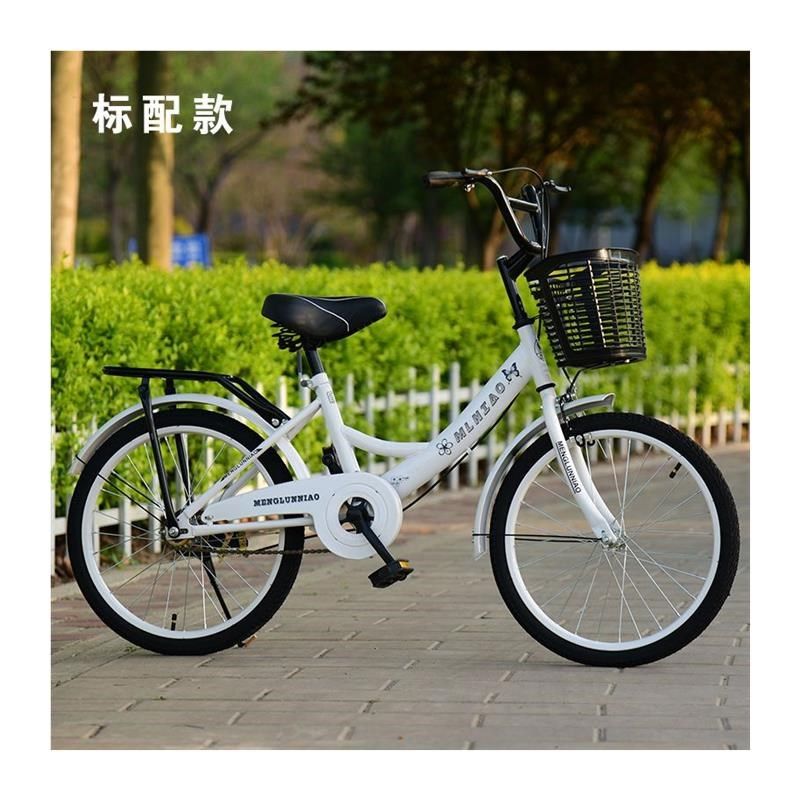 儿童折叠自行车18-22寸儿童车9-10-16岁男女孩学生公主普通自行车
