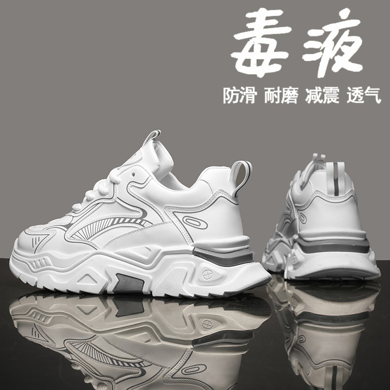 男鞋2024冬季新款潮流运动百搭青少年厚底增高跑步耐磨小白老爹鞋